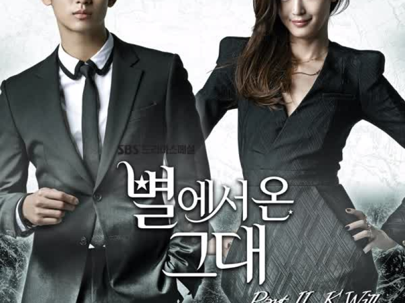 My Love From the Star (Original Television Soundtrack), Pt. 2 (Single)