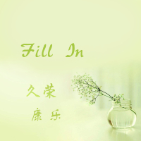 Fill In (Live) (Single)