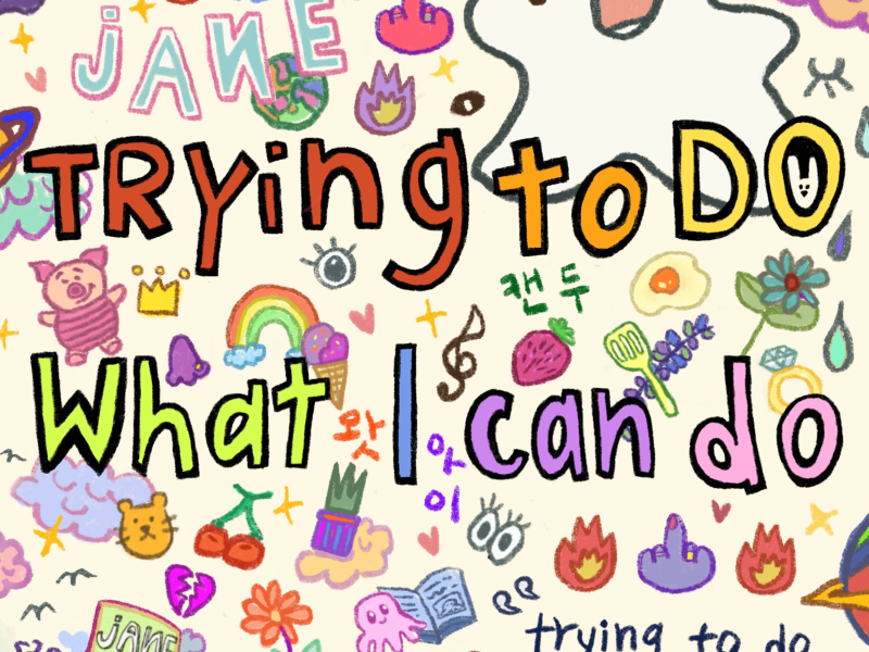 Trying to do What I can do (Single)