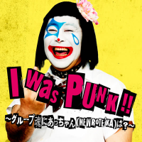 I was PUNK!! - Group Tamashii Ni Acchan Wa? (Single)