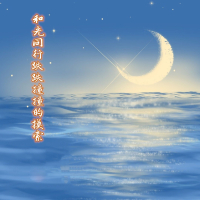 和光同行跌跌撞撞的摸索 (Single)