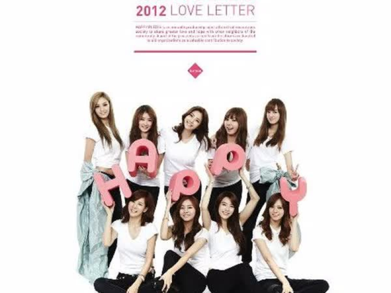 HAPPY PLEDIS 2012 ‘LOVE LETTER’ (EP)