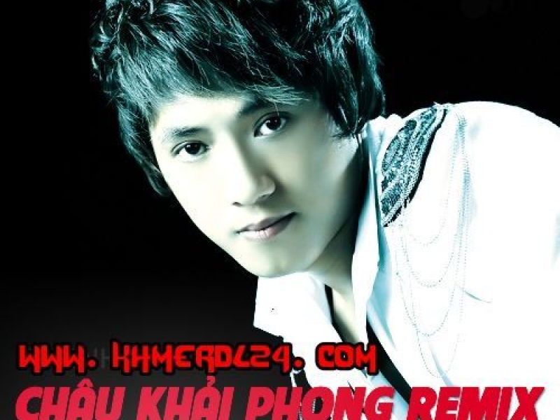 Anh Thích Em Như Xưa (Remix) (Single)