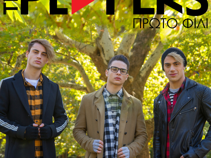 Proto Fili (Single)
