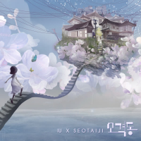 SOGYEOKDONG (Single)