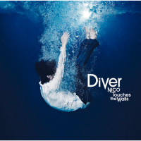 Diver (EP)
