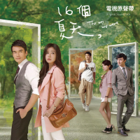 Wo Bu Zhi Dao Ai Shi Shen Mo (Single)