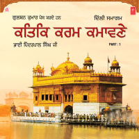 Katak Karam Kamawne Vol-44 (Single)