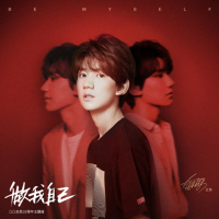 Be Myself (Single)