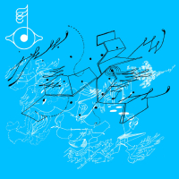 Biophilia Remix Series III (Single)