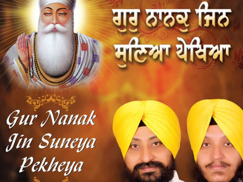 Gur Nanak Jin Suneya Pekheya