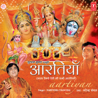 Aartiyan Vol-9