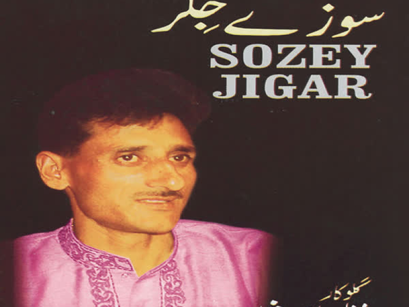 Sozey Jigar
