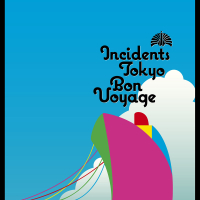 Onnanoko Wa Dare Demo -Fly Me To Heaven- (From 