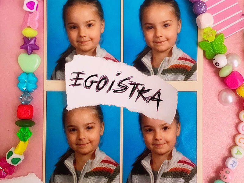 Egoistka (Single)