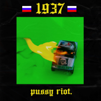 1937 (Single)