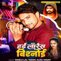 Hayi Lawrence Bishnoi (Single)