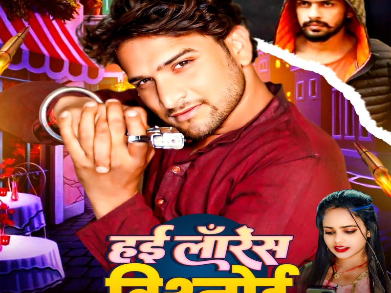 Hayi Lawrence Bishnoi (Single)