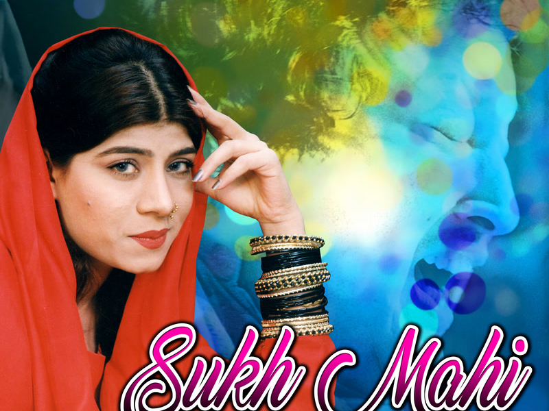 Sukh Mahi Naal Le Gaya