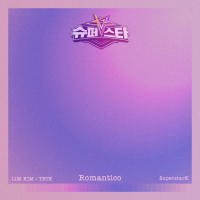 Romantico - LIM KIM&TETE (EP)