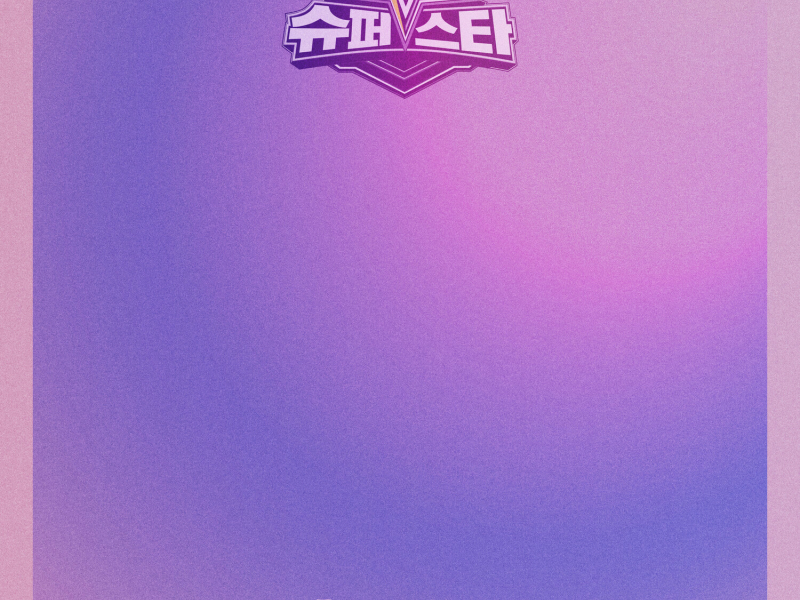 Romantico - LIM KIM&TETE (EP)