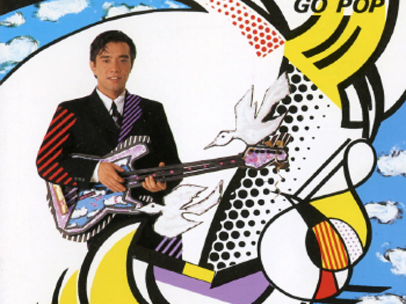 Go Pop