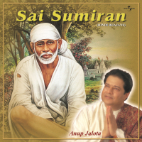 Sai Sumiran