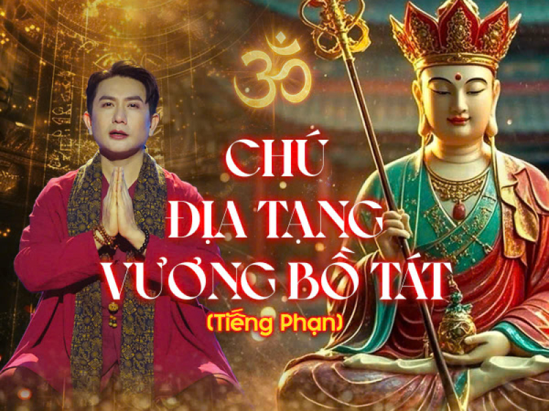 Chú Địa Tạng Vương Bồ Tát (Tiếng Phạn) (Single)