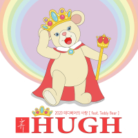 Teddy Bear's Love (Single)