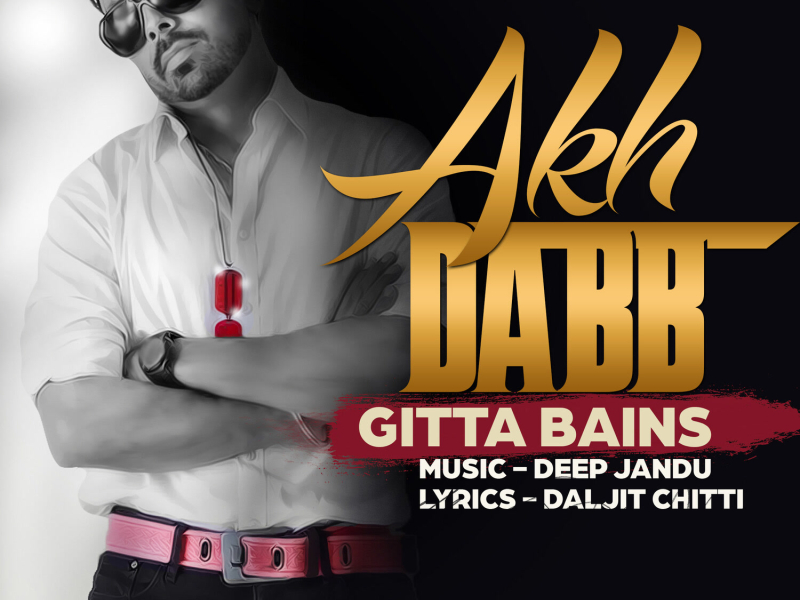 Akh Dabb (Single)