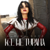 Kce Me Tupana (Single)