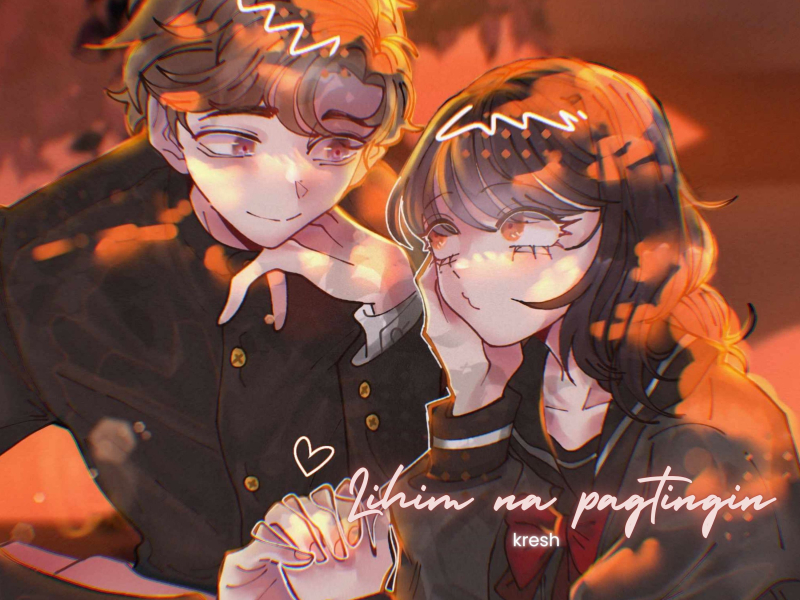 Lihim na pagtingin (remastered) (Single)