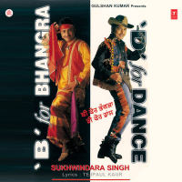 B For Bhangra D For Dance