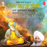 Nanak Naam Na Visrei Vol-22