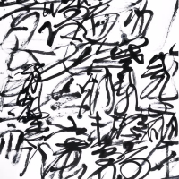 FXCK FXCK FXCK! (Single)