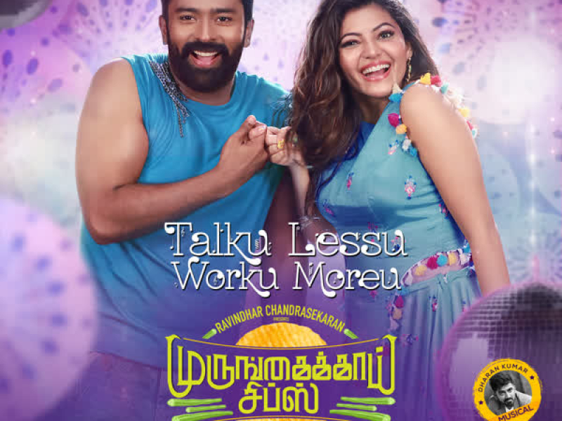 Talku Lessu Worku Moreu (From 
