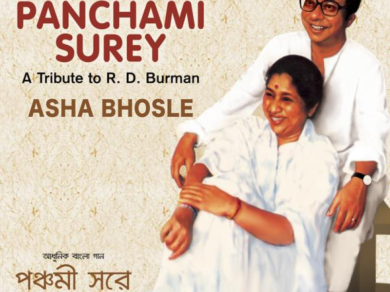 Panchami Surey: A Tribute to R.D. Burman