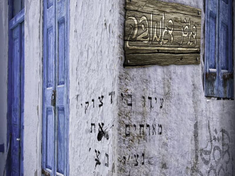 דאם דאמובה (Single)