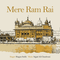 Mere Ram Rai (Resubmission) (Single)