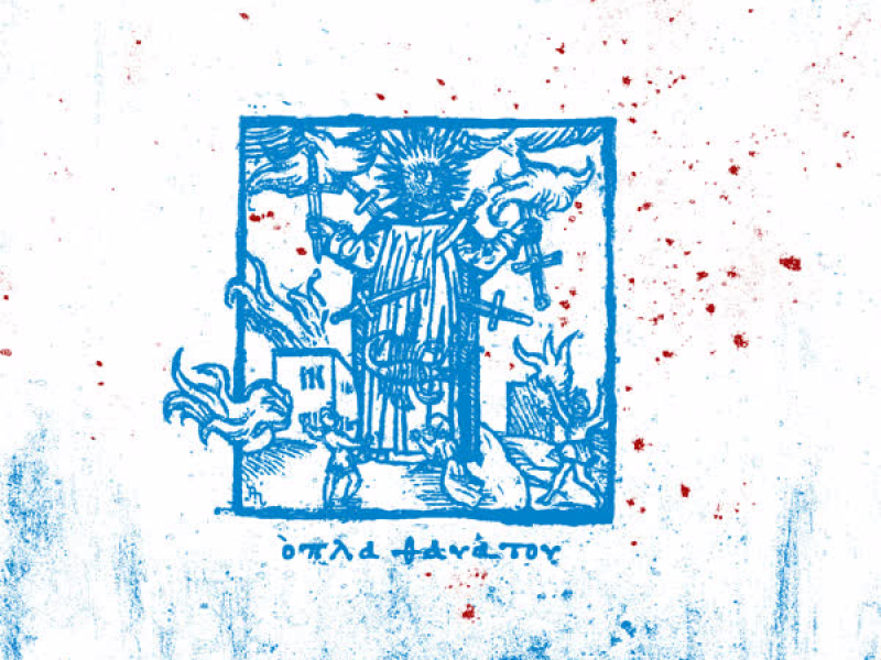 Opla Thanatoy (Single)