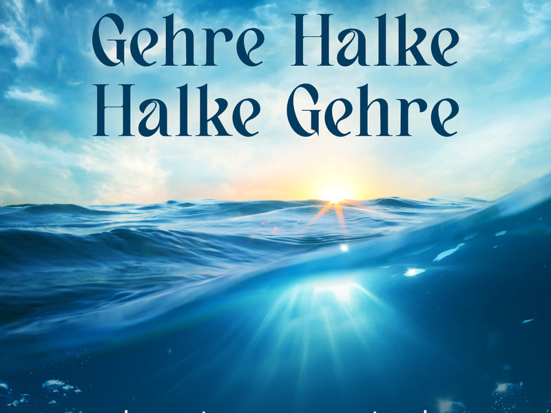 Gehre Halke Halke Gehre (From 