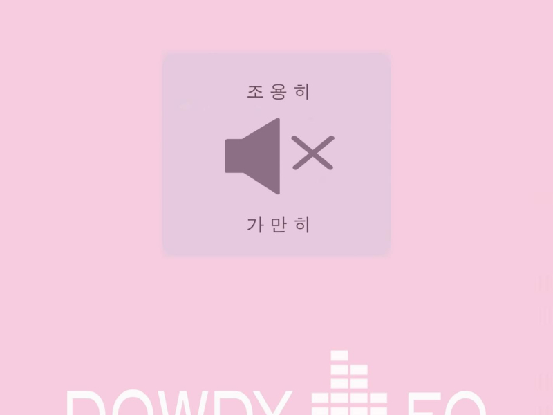 Sob Silently (feat. Jung Young Yi) (Single)