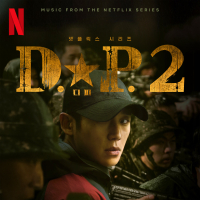 D.P. 2 (Original Soundtrack from the Netflix Series) (EP)