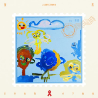 天空有雨 伞下有你（第十一届国际艾滋病反歧视午餐日主题曲） (Single)