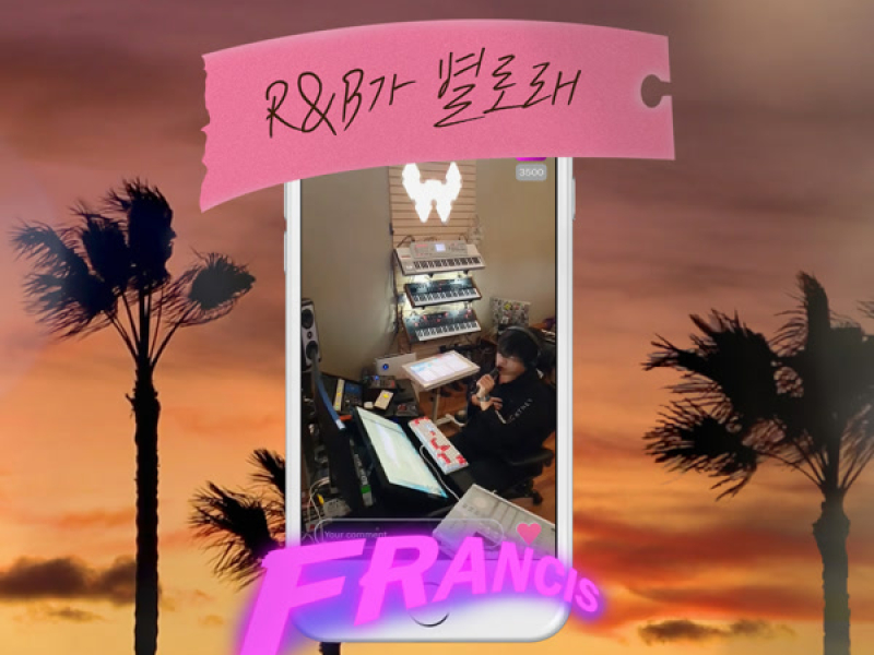 R&B isn’t dead (EP)