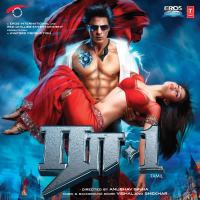 Ra-One (EP)