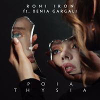 Poia Thysia (Single)