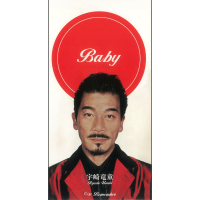 Baby (Single)
