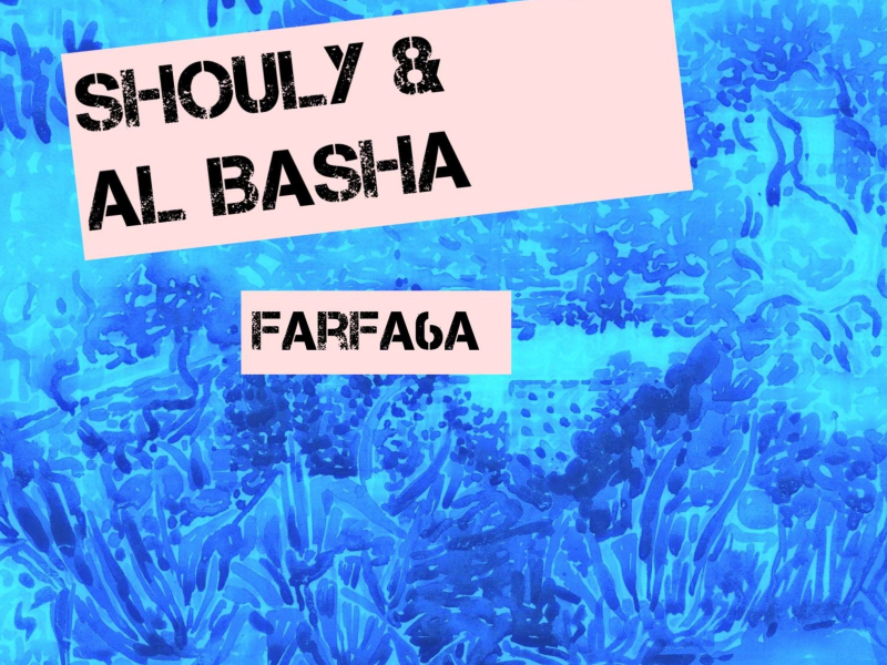FARFA6A (Single)