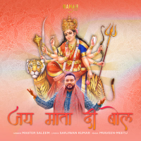 Jai Mata Di Bol (Single)